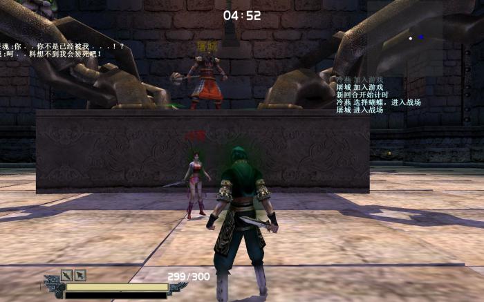 流星蝴蝶剑第8关怎么过3