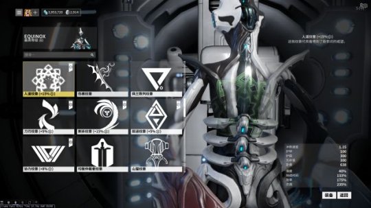 星际战甲新手应该做什么1