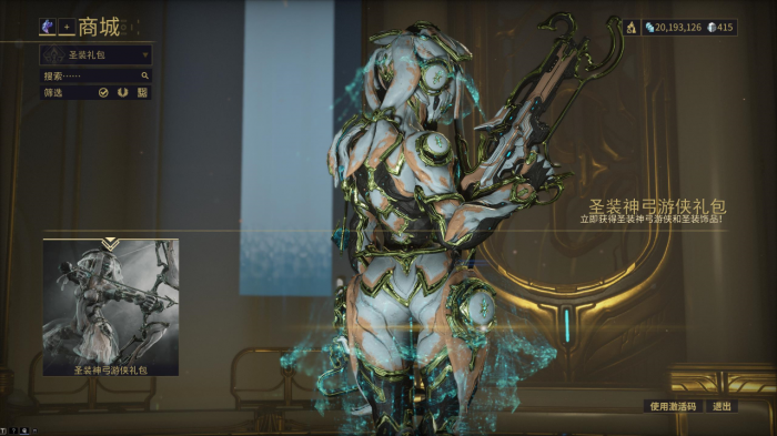 星际战甲新手应该做什么3