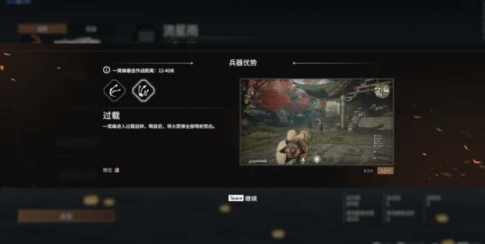 永劫无间祭拜任务固定点是什么1