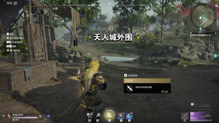 永劫无间祭拜任务固定点是什么3