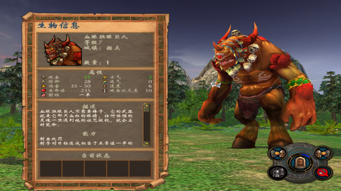 英雄无敌5最强种族怎么搭配1