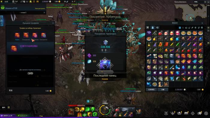 失落的方舟怎么卖东西4