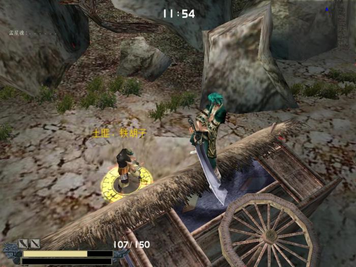 流星蝴蝶剑一线天下一关3