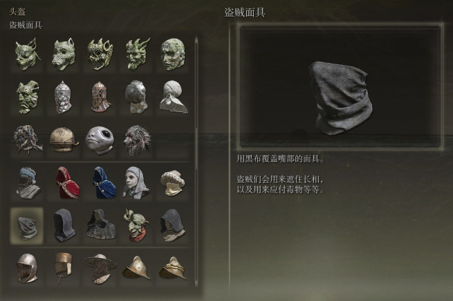 艾尔登法环图鉴在哪看2