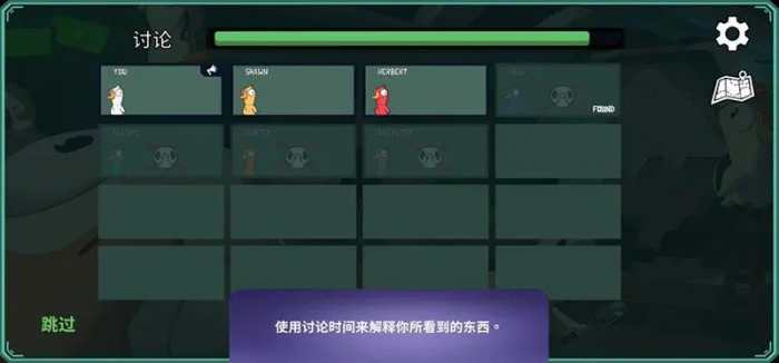 鹅鸭杀工程师有什么用3