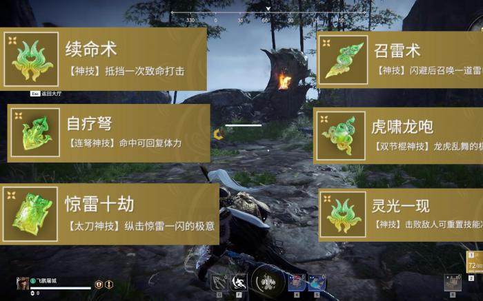 永劫无间长剑剑气怎么打1