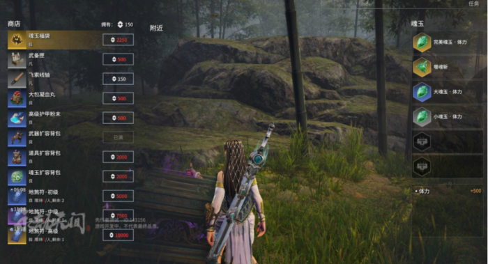 永劫无间命定之人任务怎么做3