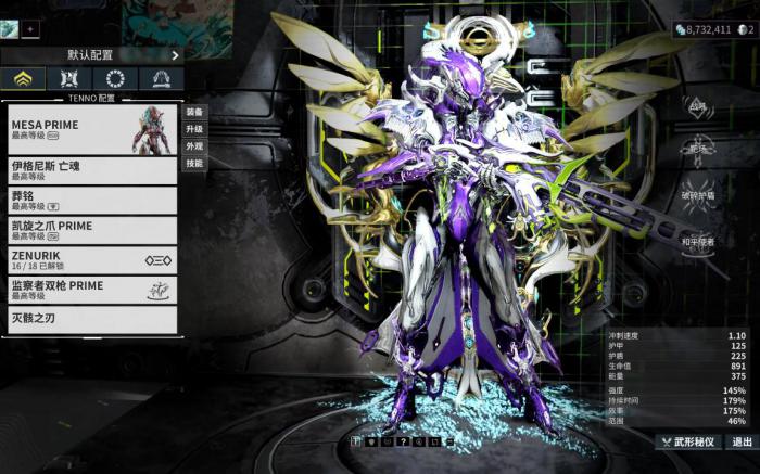 星际战甲什么副武器好2