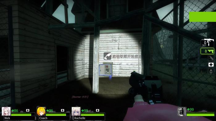 求生之路2过山车怎么走2