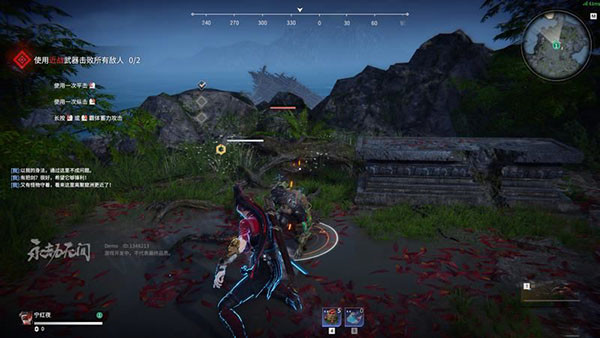 永劫无间怎么蓝霸体赶路4