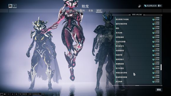 星际战甲什么氏族战甲厉害1