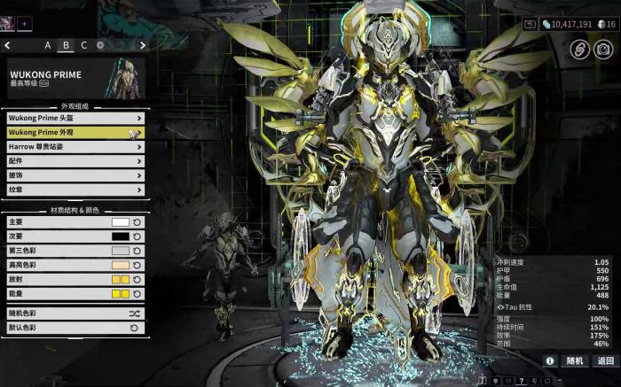 星际战甲圣装悟空怎么刷2