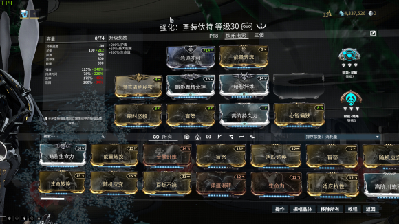 星际战甲伏特圣装在哪刷1