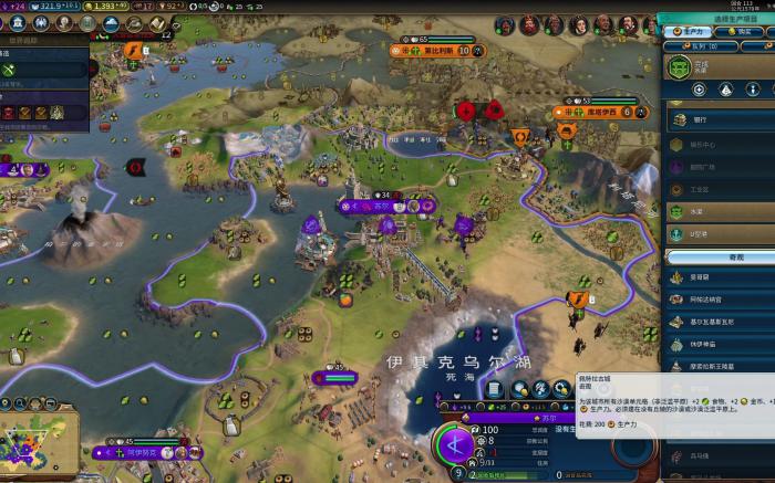 文明6中的大将军怎么不能攻击2