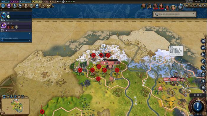 文明6中的大将军怎么不能攻击3