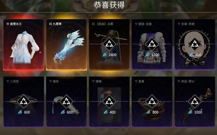 永劫无间如何买箱子但是不抽2