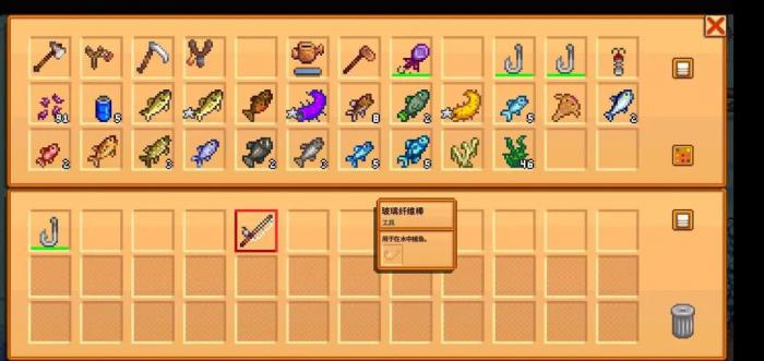 星露谷物语渔具破损怎么办2