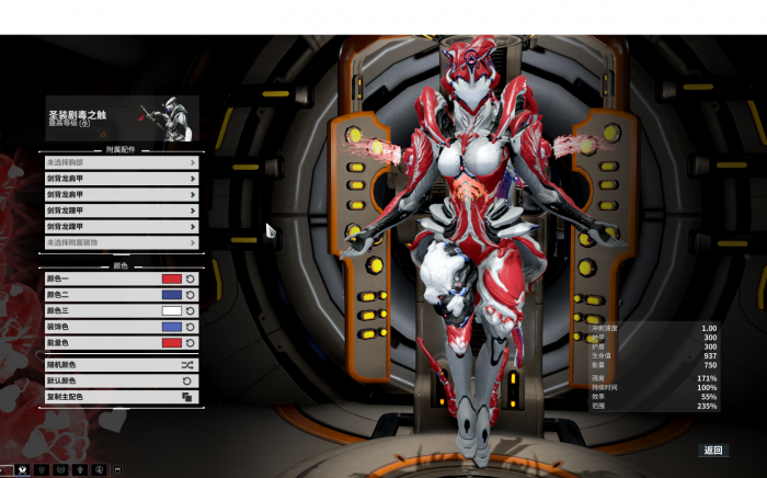 星际战甲新手要做什么2