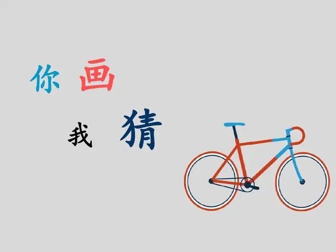 你画我猜怎么弄颜色2