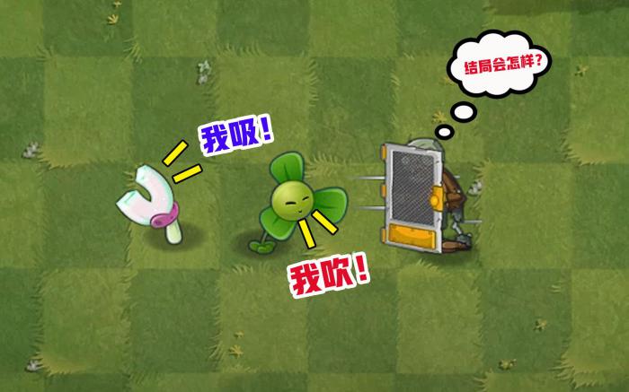 植物大战僵尸的磁力菇怎么用1