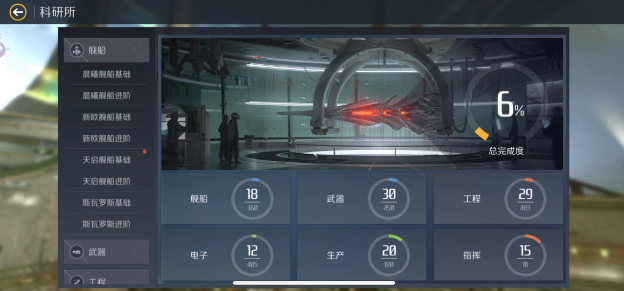 第二银河怎么换职业2