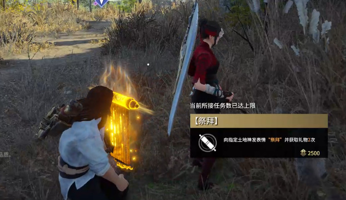 永劫无间森罗神使怎么完成3