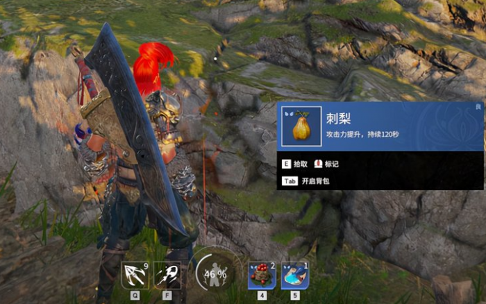 永劫无间的太刀连招怎么用3