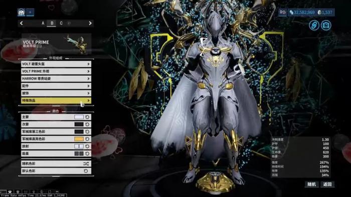 星际战甲怎么看自己的状态3