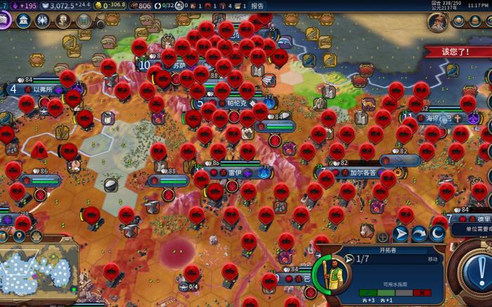 文明6地图大小有什么区别1