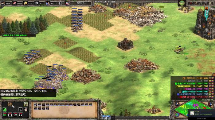 帝国时代2巨型投石机怎么造2