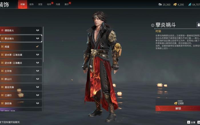 永劫无间隐族秘宝经验怎么获得3