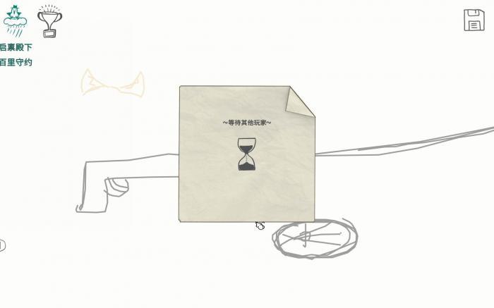 你画我猜如何使用自定义词语1