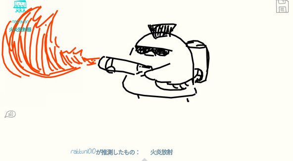 你画我猜如何使用自定义词语3