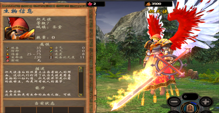 英雄无敌5怎么发展兵种的3