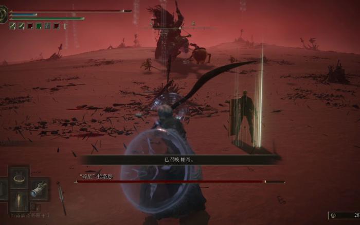 艾尔登法环被帕奇秒了怎么办3