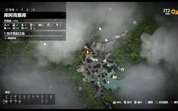 古墓丽影暗影飞机怎么打2