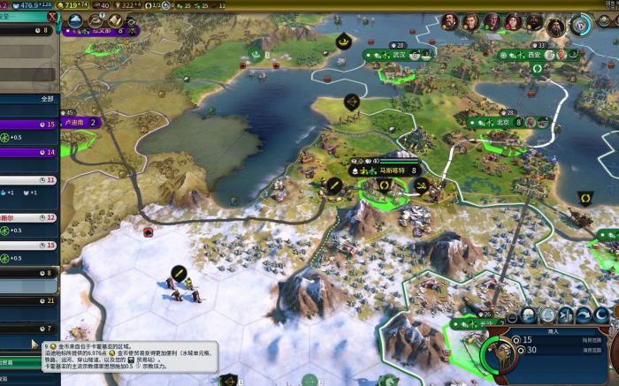 文明6秦始皇怎么玩3