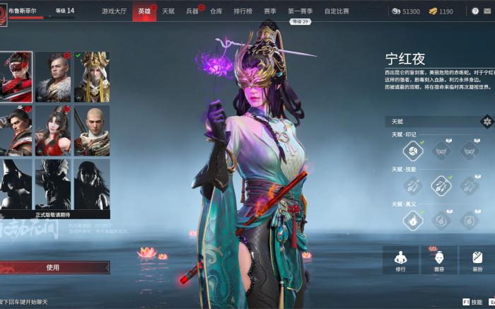 永劫无间神识等级有什么用1