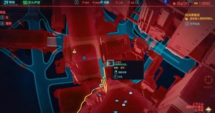 赛博朋克2077哪个开局好玩4