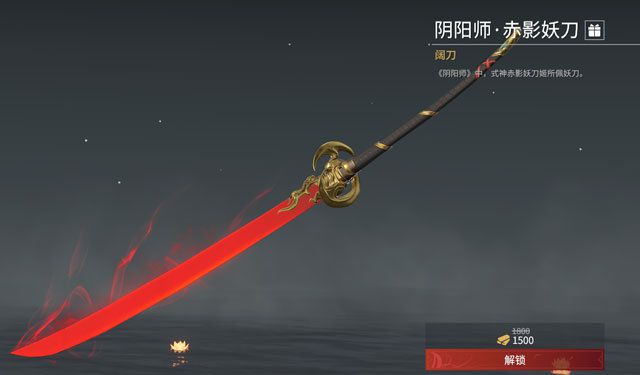 永劫无间血刃怎么触发3