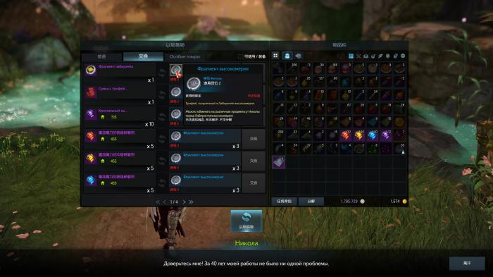 失落的方舟怎么强化装备1