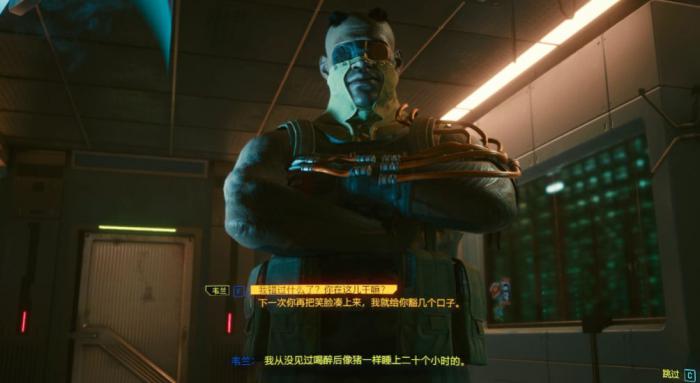 赛博朋克2077怎么推到罗格1