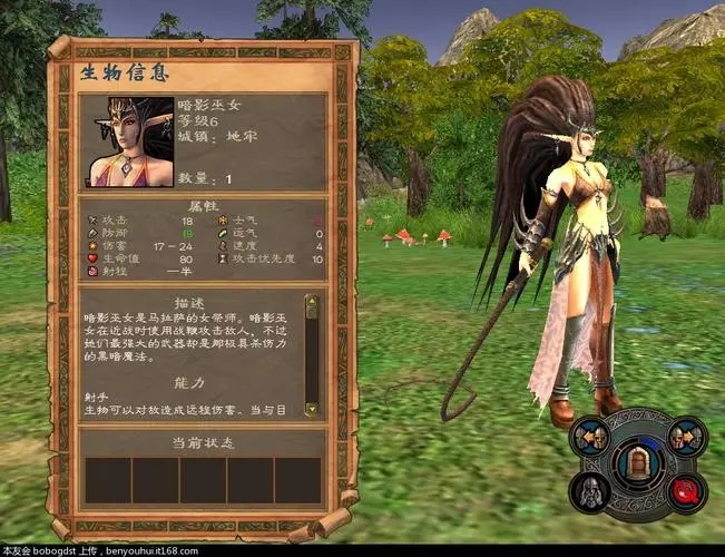 英雄无敌5坠饰怎么用1