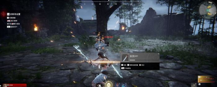 永劫无间后闪为什么会往前闪2