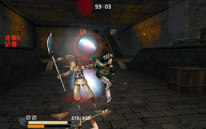 流星蝴蝶剑怎么过飞鹏堡1