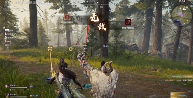 永劫无间有哪些连招技能3