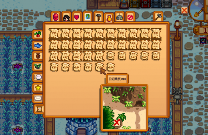 星露谷物语金鸡蛋怎么获得3