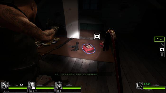 求生之路2通关顺序怎么调整2