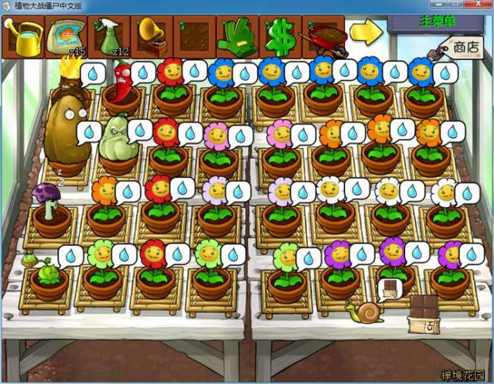 植物大战僵尸隐藏植物怎么得4